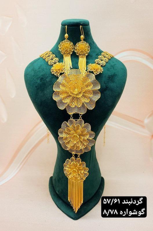 گردنبند نقره روکش اب طلا