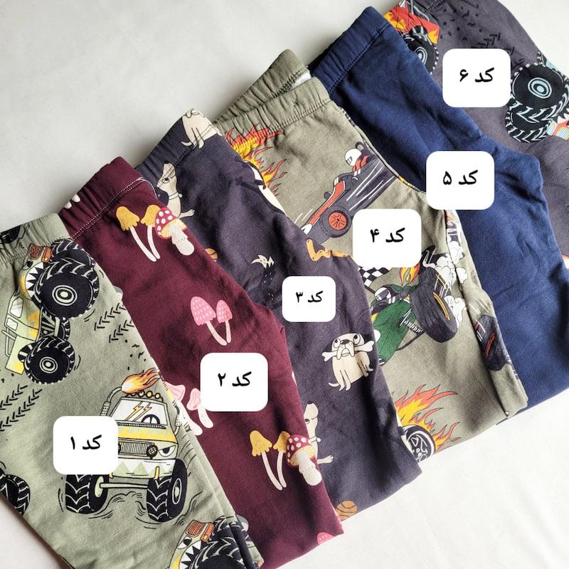 لگ تو کرکی وارداتی (1/5 تا 8 سال)