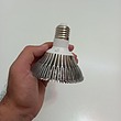 لامپ رشد گیاه مدل 7 وات