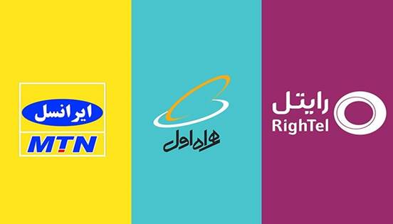 خرید شارژ و بسته اینترنتی و پرداخت کلیه قبوض خدماتی از درگاه اینترنتی سامان 