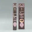 خط چشم قهوه‌ای ماژیکی کیس بیوتی Kiss Beauty 