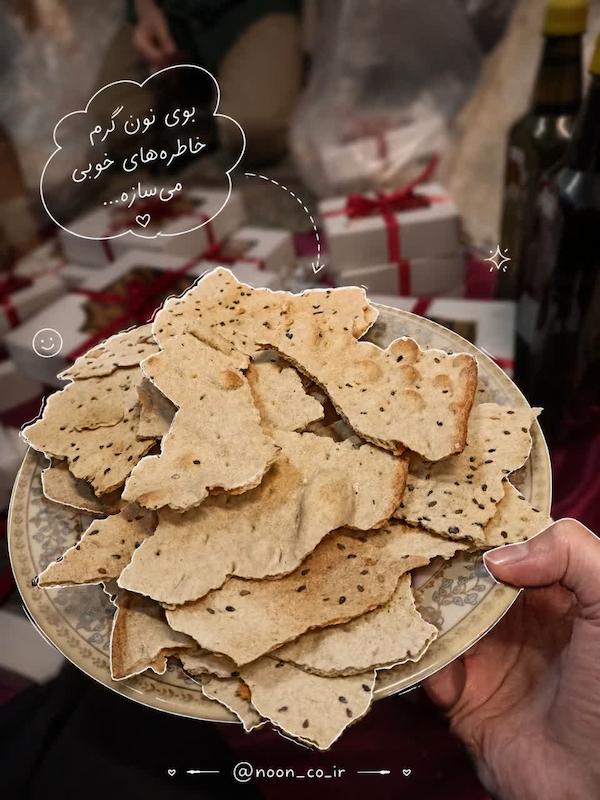 نون خشک سنتی