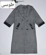 پالتو زنانه بلند پشمی و چرم حراجی ، پالتو چهارخونه زنانه و دخترانه ، مانتو بلند زمستانه ، بارونی زنانه