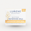 کرم روز ضدچروک لومنه کلاسیکو SPF 30 برای پوست بالای ۵۰ سال