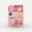 کرم روز نیوآ Cellular Expert Lift SPF30