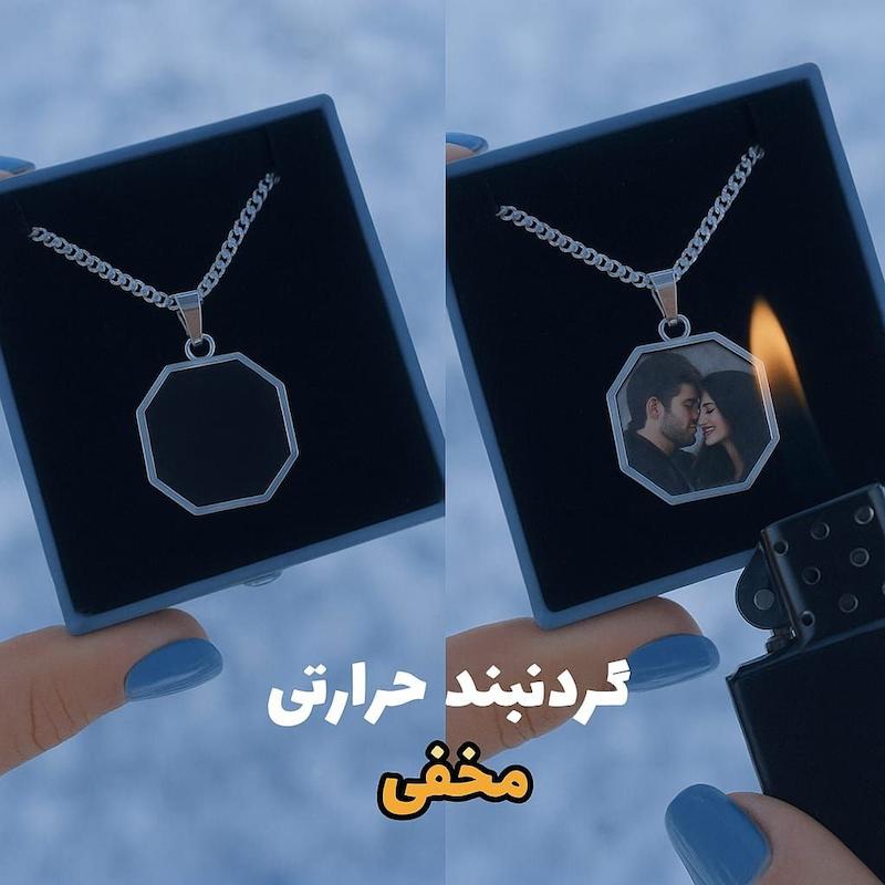 گردنبند حرارتی با عکس دلخواه