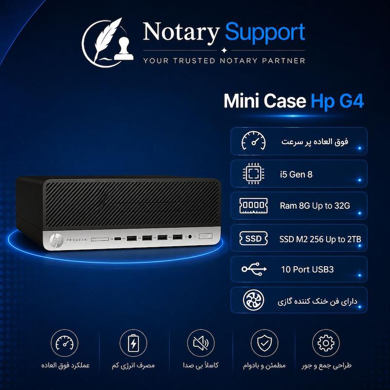 Mini Case HP G4