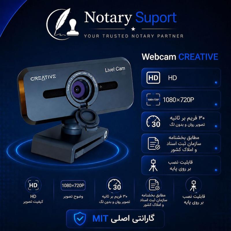 Webcam CREATIVE