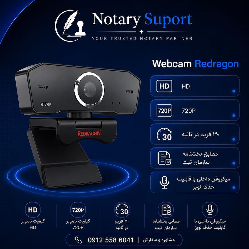 Webcam REDRAGON