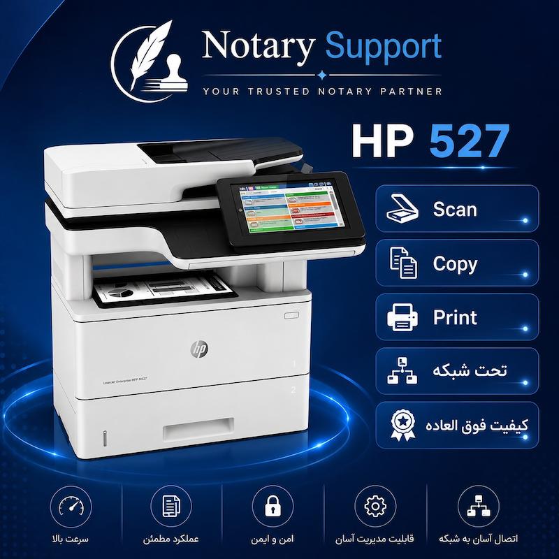 Printer HP 527dn