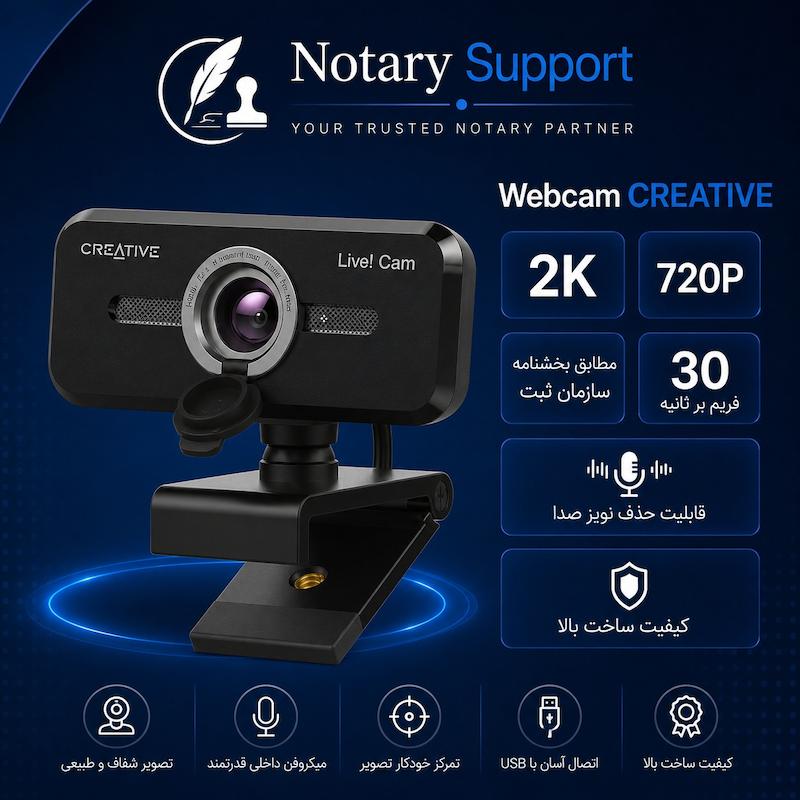 Webcam CREATIVE