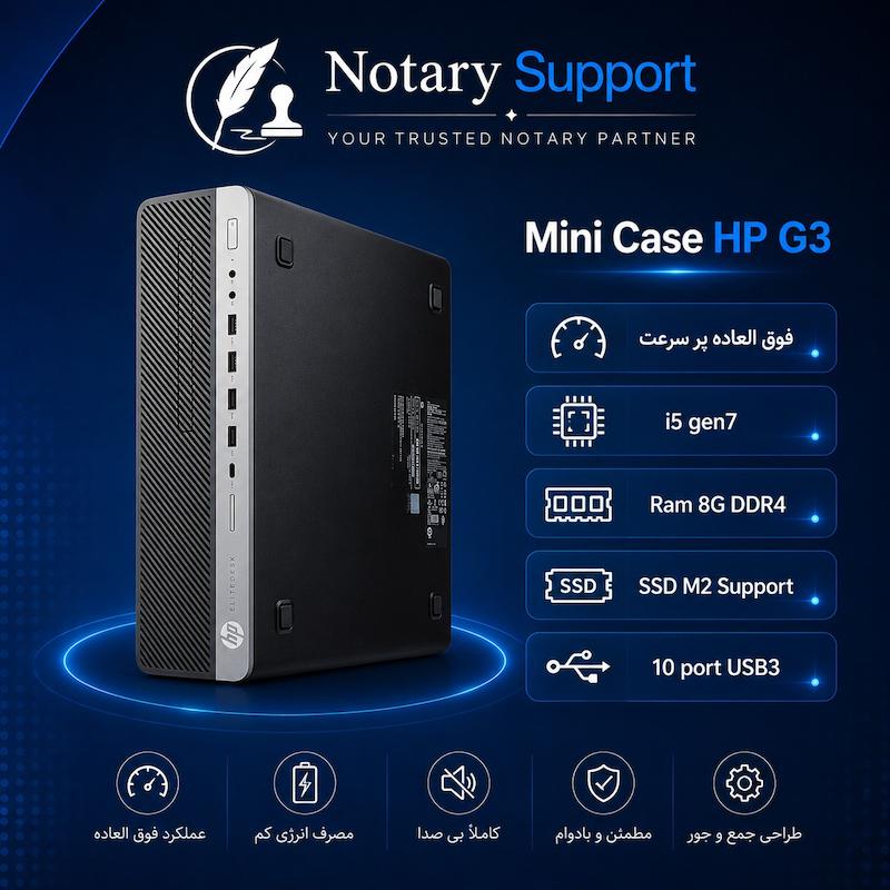 Mini Case HP G3