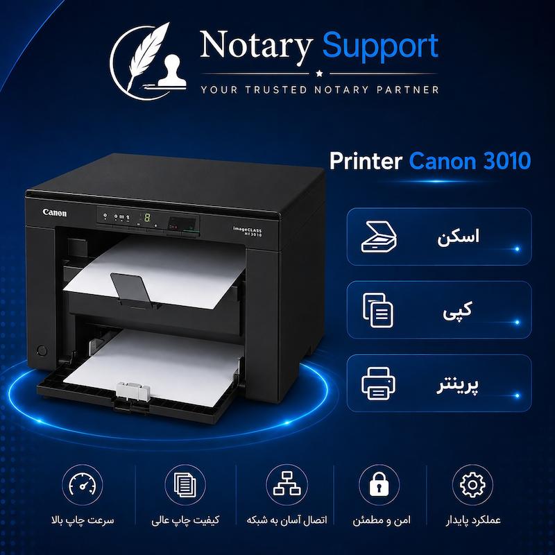 Printer Canon 3010