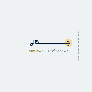 چگالی