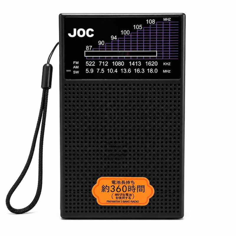 رادیو جیبی شارژی joc مدل TG-Q22