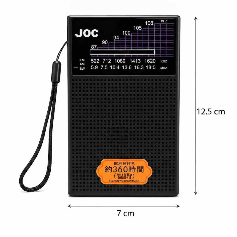 رادیو جیبی شارژی joc مدل TG-Q22