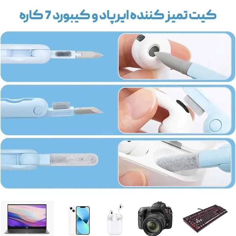 کیت تمیز کننده چند کاره مدل Q6E - سفید آبی