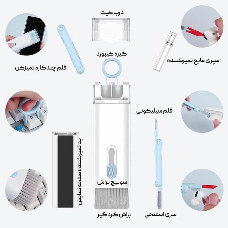 کیت تمیز کننده چند کاره مدل Q6E - سفید آبی