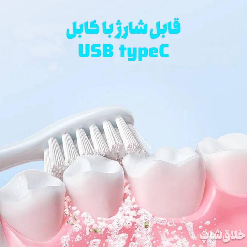 مسواک شارژی مدل GT-W - صورتی
