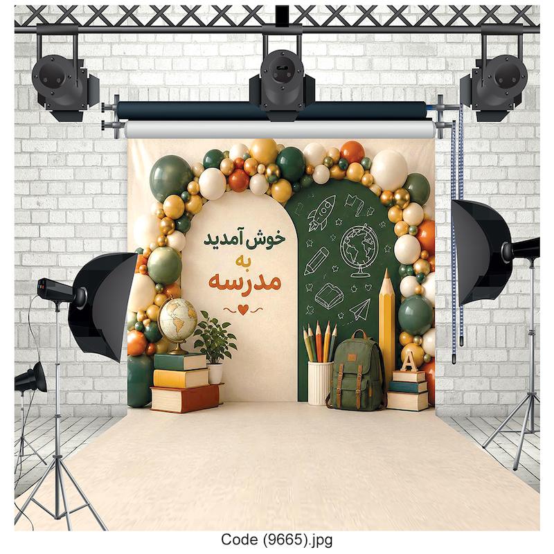 بکدراپ عکاسی Code (9665)