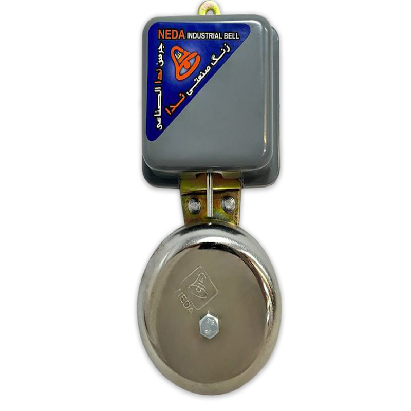 زنگ صنعتی ندا سایز 80
