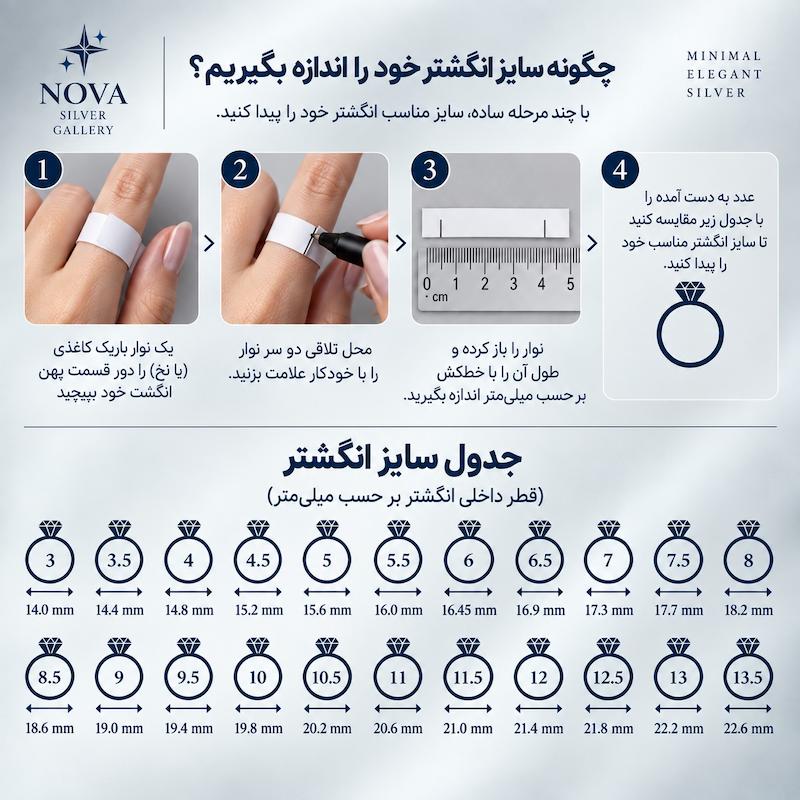انگشتر نقره زنانه مدل گلسار کد A126