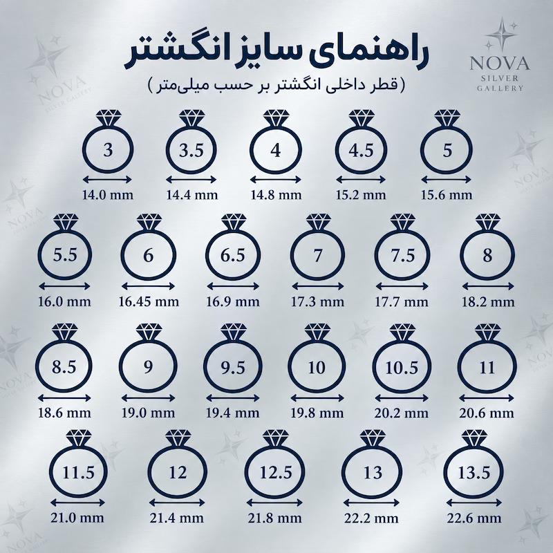 انگشتر نقره زنانه مدل الیزا کد A133
