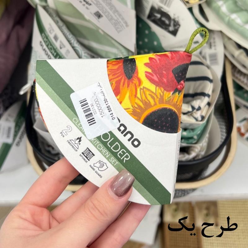دستگیره قابلمه