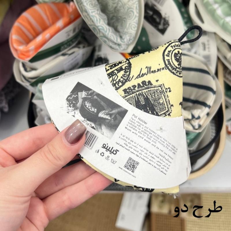 دستگیره قابلمه