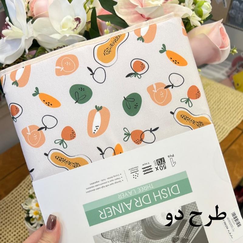 نمگیر طرح دار