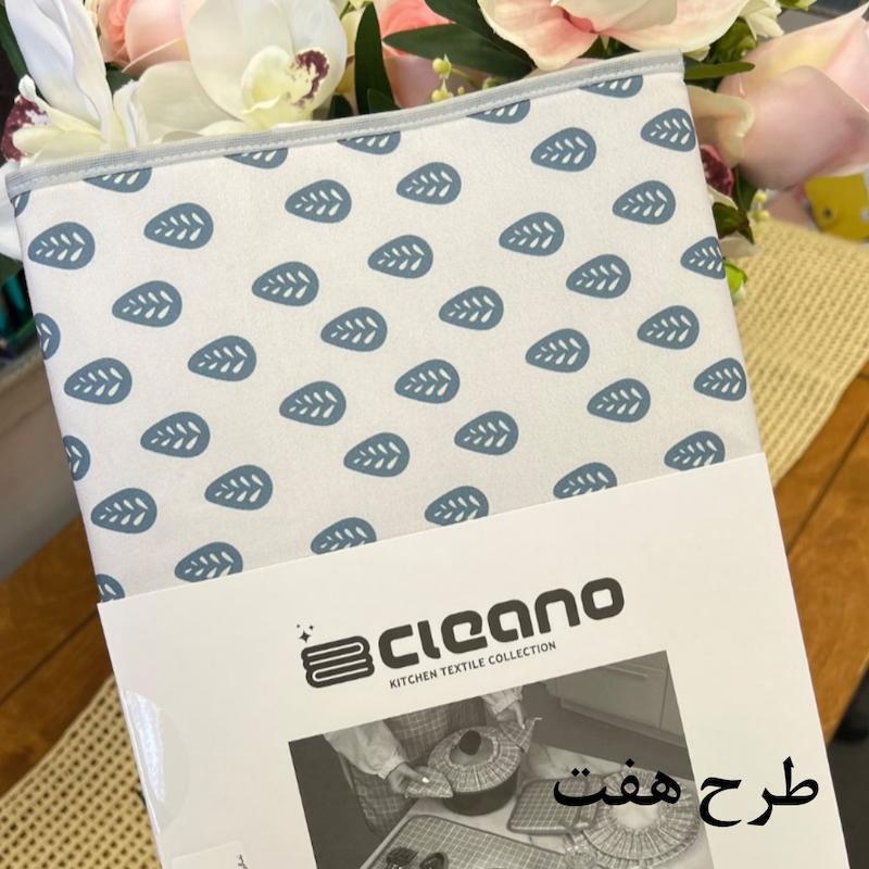 نمگیر طرح دار