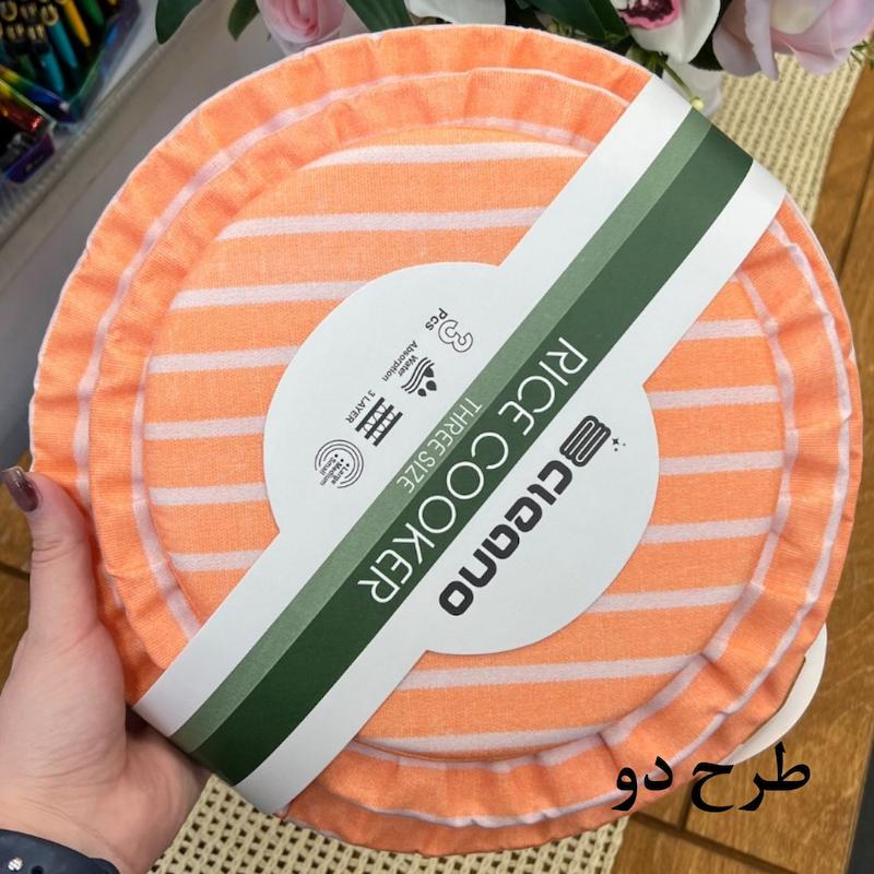 دم کنی سه عددی