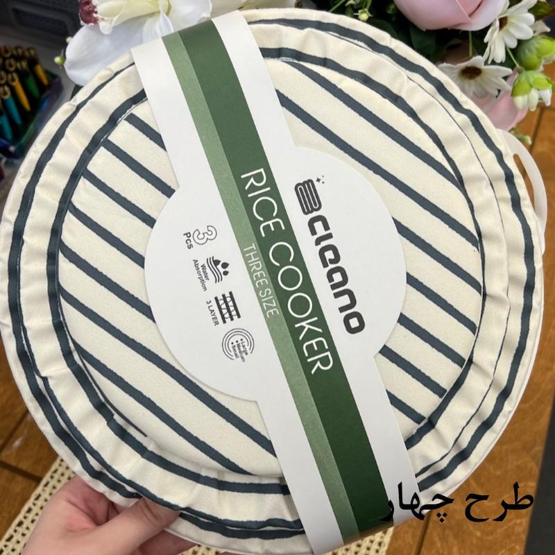 دم کنی سه عددی