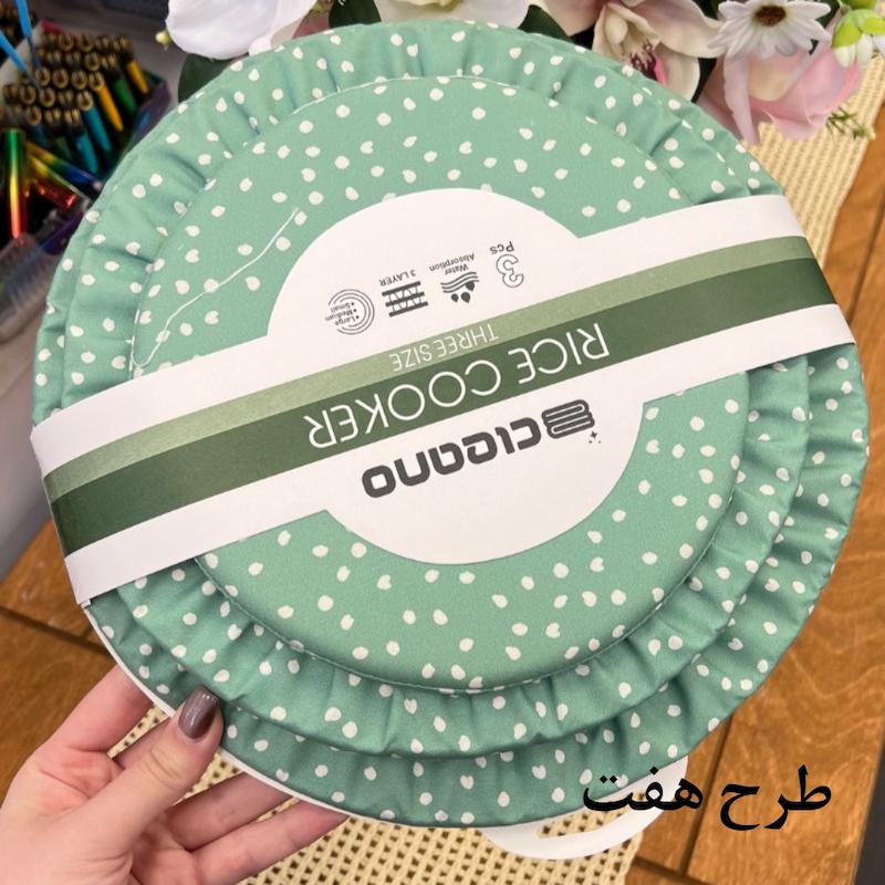دم کنی سه عددی