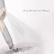 تی زمین شوی اسپری دار لیمون
