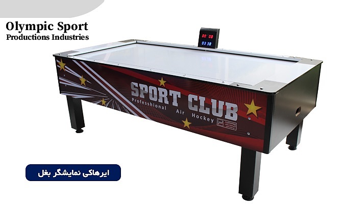 ایرهاکی نمایشگر کنار 7 فوت طرح بدنه Sport club قرمز