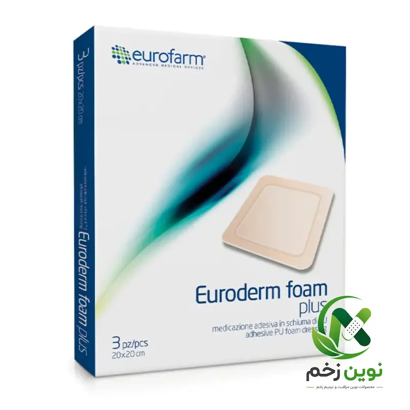پانسمان فوم چسبدار یورودرم یوروفارم Eurofarm foam plus سایز ۲۰*۲۰