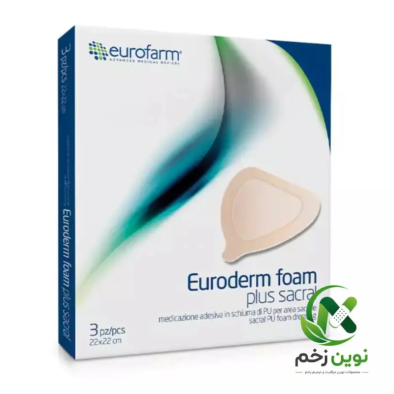 پانسمان فوم چسبدار ساکرال یورودرم یوروفارم  Eurofarm Euroderm plus sacral سایز 22*22