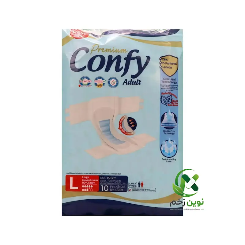 پوشک بزرگسال کانفی سایز لارج