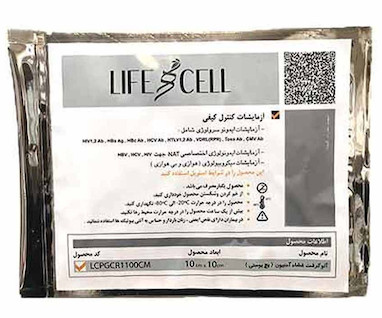 غشای آمنیون چیست و چه کاربردی در درمان زخم دارد؟