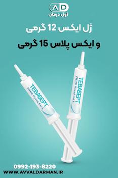 محصولات زخم