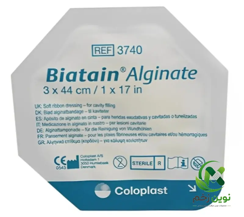 پانسمان آلژینات بیاتین کلوپلاست نواری 3×44 سانتی‌متر | Biatain Alginate