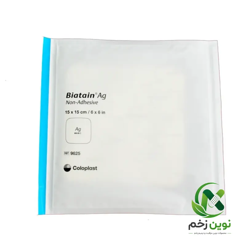 پانسمان فوم بیاتین نقره کلوپلاست ۱۵×۱۵ | Coloplast Biatain Ag Silver
