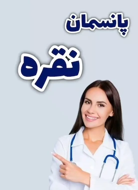 پانسمان آکواسل نقره چیست؟ کاربرد AQUACEL Ag برای زخم‌های پرترشح