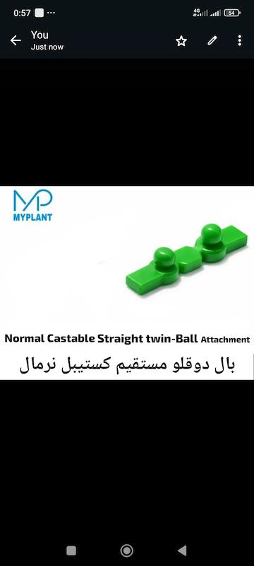 بال دو قلو مستقیم کستیبل