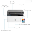 پرینتر اچ پی تک رنگ سه کاره با چاپ لیزری مدل Laser MFP 135w، سایز چاپ A4، قابلیت اتصال به شبکه بی‌سیم