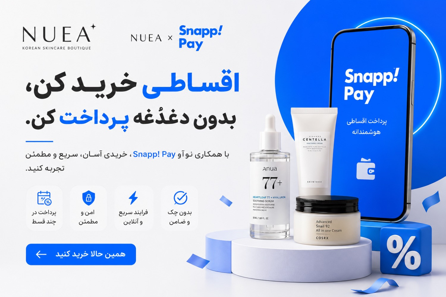 slide-image-undefined