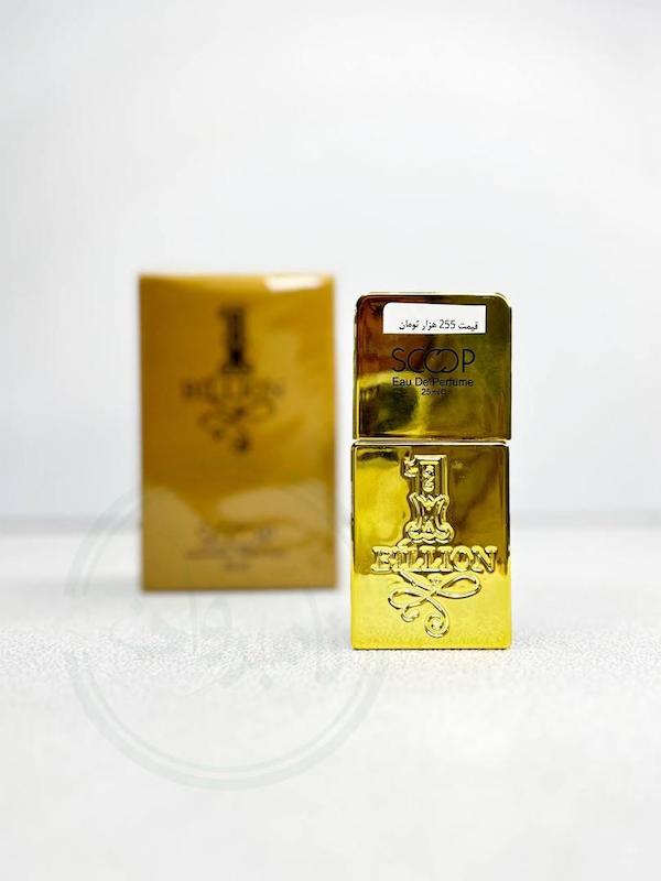 ادکلن جیبی وان میلیون اسکوپ scoop 1bilion 25ml