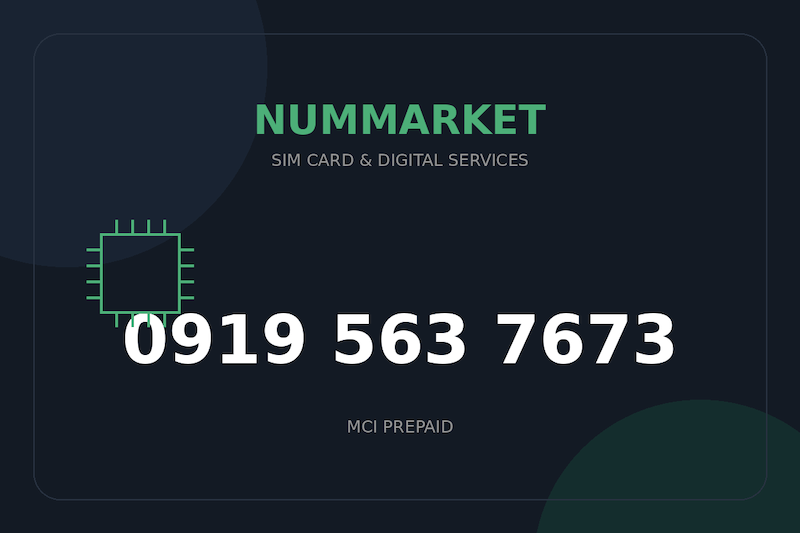 سیم کارت همراه اول  09195637673