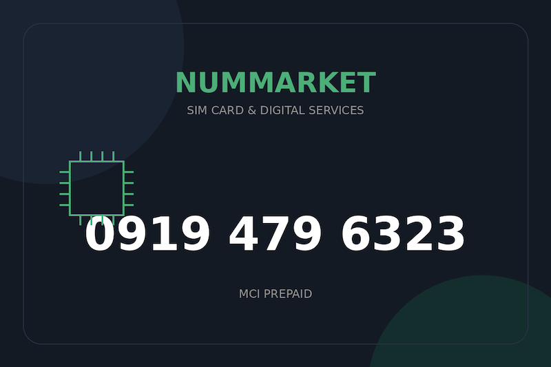 سیم کارت همراه اول  09194796323